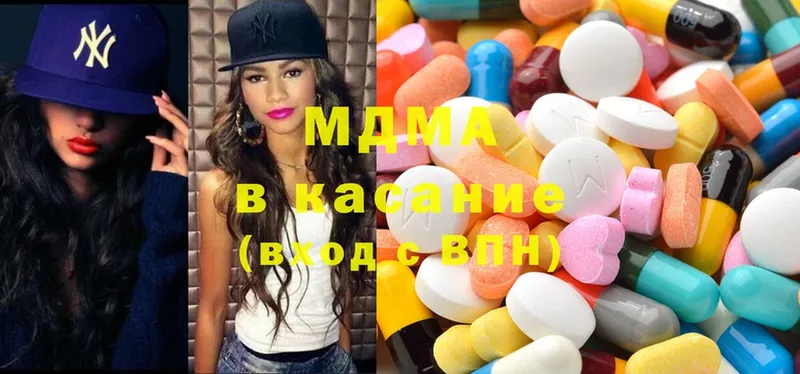 MDMA Molly  Липки 