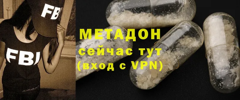 Метадон methadone Липки